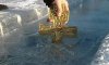Крещение Господне. Обычаи, приметы