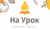 Три сумские школы среди лучших во Всеукраинской онлайн-олимпиаде