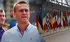 В ЄС хочуть назвати режим санкцій щодо прав людини на честь Навального