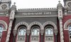 НБУ запровадив нові вимоги для значимих фінансових компаній