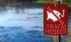 На Сумщині заборонено вилов водних біоресурсів