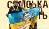 Представники Сумщини взяли участь у нацвідборі до збірної України Ігри Нескорених 2025