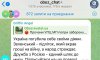 Чат OBOZ.UA уже третій день атакують боти ШІ та закликають до дружби з росією