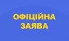 Федерация бокса Украины будет разбираться с двумя президентами в областной федерации Сумщины