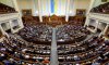 Верховна рада відхилила постанови, що блокували прийняття податкового закону