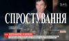 Официально: на КПП вблизи с. Казацкое не дежурят работники Государственной службы Украины по чрезвычайным ситуациям