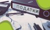 На Вінниччині викрили масштабну схему ухилення від сплати податків підприємством-виробником побутової хімії 