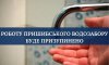 Кілька районів Сум сьогодні будуть без води