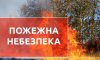 До Дня Незалежності України та Державного прапору України сумські рятувальники закликають дотримуватись правил пожежної безпеки