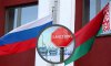 Латвія заборонила імпорт російської агропродукції