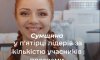 Сумщина – у п’ятірці лідерів за кількістю учасників програми «Власна справа»