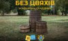 На Сумщині презентували документальний фільм про традиційне бондарство (відео)