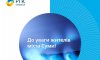 Часть Сум останется на неделю без газа