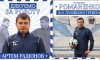 Главный тренер ФК «Виктория» ушел в отставку