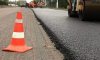 На ремонт та утримання місцевих доріг на Сумщині з держбюджету передбачено 618 млн грн
