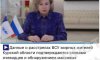 На росії знову заговорили про масові розстріли цивільних на курщині