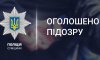 Побив до смерті знайомого: білопільські поліцейські повідомили чоловіку про підозру