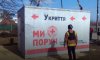 У центрі Краснопілля встановили залізобетонне укриття (відео)