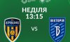 Сумська “Вікторія” сьогодні стартує у “чемпіонській” групі