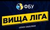 Сумські баскетболісти зіграють із миколаївськими (трансляція)