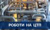 У Сумах більше десятка багатоповерхівок без води