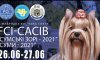 У СНАУ пройде міжнародна виставка собак