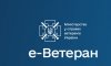 У Тростянці шукають помічників ветерана