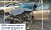 На Сумщині за 7 місяців у ДТП загинули 54 людини