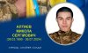 Захисника Миколу Алтиєва поховали на алеї слави у Білопіллі