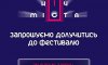 У Сумах планують провести “Ніч міста”: шукають учасників