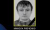 У Миколаївській громаді попрощалися із захисником Миколою Рябченком