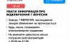 У суботу на Сумщині не прогнозують відключень світла