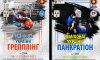 В Сумах пройдут сразу несколько чемпионатов по панкратиону и грэпплингу