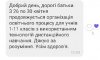 В Сумах продолжили дистанционное обучение