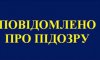 Тростянчанин привіз з війни бойову гранату, яка вбила дитину