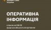 Рашисти завдали авіаударів по 15 населеним пунктам Сумщини