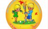 В Сумах состоится детский международный турнир по индорхоккею