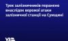 Внаслідок атаки на вокзал на Сумщині поранено трьох залізничників