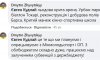 Губернатор Сумщины сообщил о грандиозных планах по развитию спорта в Сумах