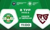 ФК «Тростянець» удома прийматиме київський «Ребел» (трансляція)