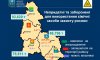 В Сумской ОГА заявили, что Шосткинский район полностью очищен от непригодных и запрещенных пестицидов