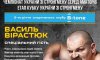 В Сумах перенесли чемпионат Украины по стронгмену в другое место