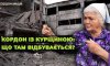 Як живе Юнаківська громада на кордоні Сумщини і Курщини (відео)