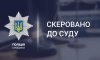 За незаконне заволодіння приміщенням судитимуть ексголову правління однієї з сумських будівельних компаній