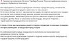 Росіяни-антипутінці збираються атакувати курськ та бєлгород