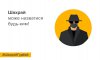 Житель Сумщини продавав авто, а втратив 180 тис. грн