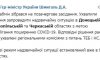 Еще в трех областях Украины ввели режим чрезвычайного положения