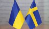 Швеція планує суттєво збільшити допомогу українським біженцям