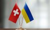 Швейцарія виділить 58,7 млн франків на розвиток цифровізації в Україні