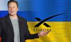 З Ілоном Маском провели бесіду щодо обмежень у використанні Starlink в Україні